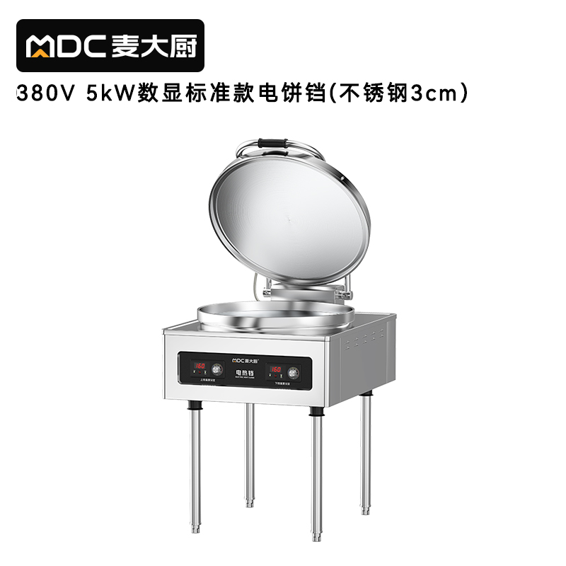 麥大廚380V數(shù)顯標(biāo)準(zhǔn)款商用電餅鐺食堂烙餅機(jī)(不銹鋼3cm)