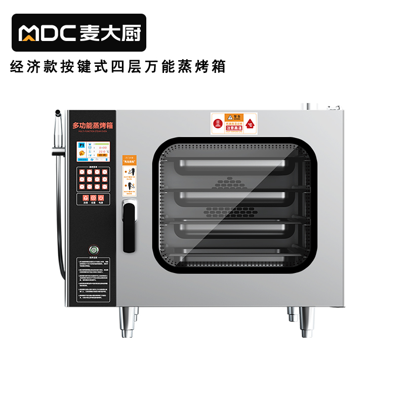 麥大廚220v經濟款6kw按鍵式四層萬能蒸烤箱
