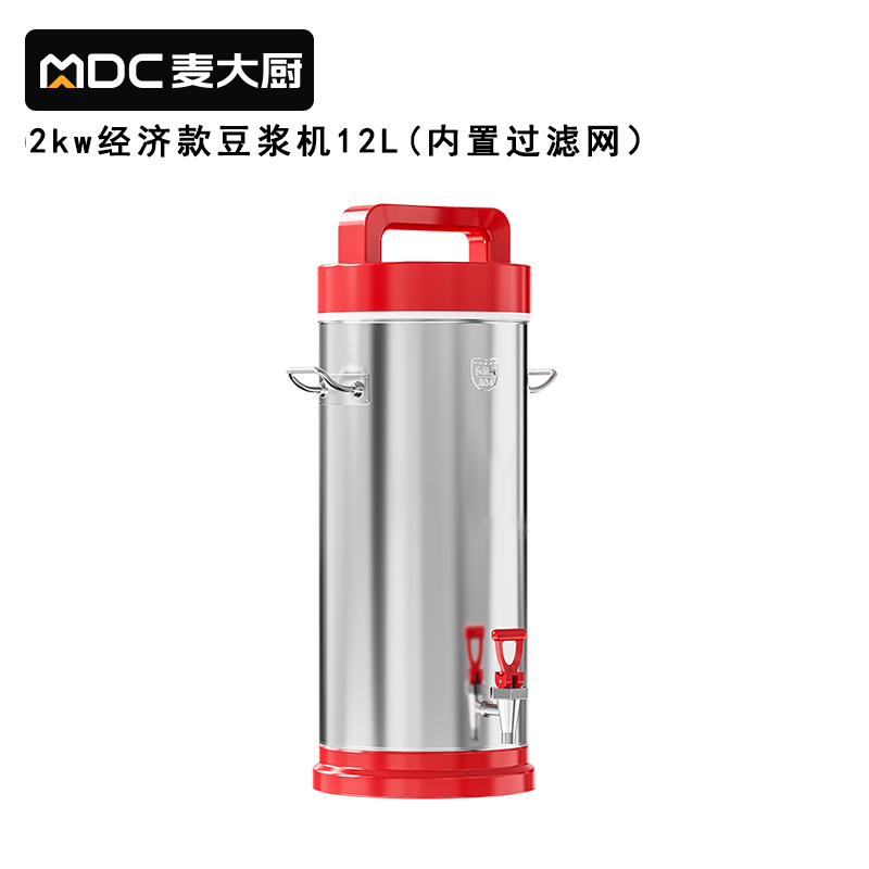 麥大廚商用經濟款豆漿機分體加熱磨漿機12L