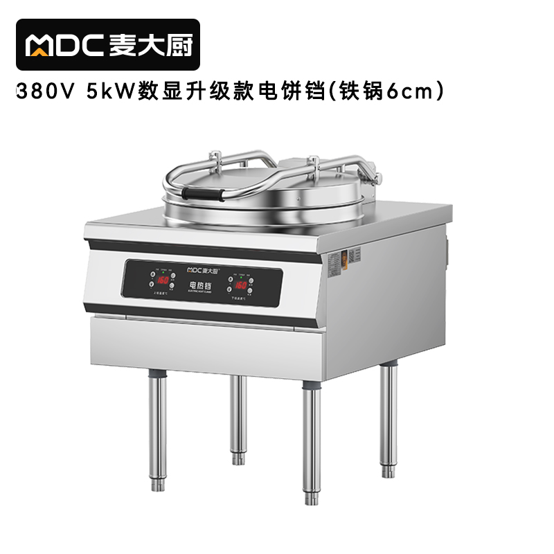 麥大廚380V數(shù)顯升級款商用電餅鐺鐵鍋6cm大型食堂烙餅機(jī)