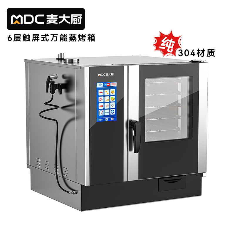 麥大廚ZKA19系列6層觸屏式商用萬能蒸烤箱10kW