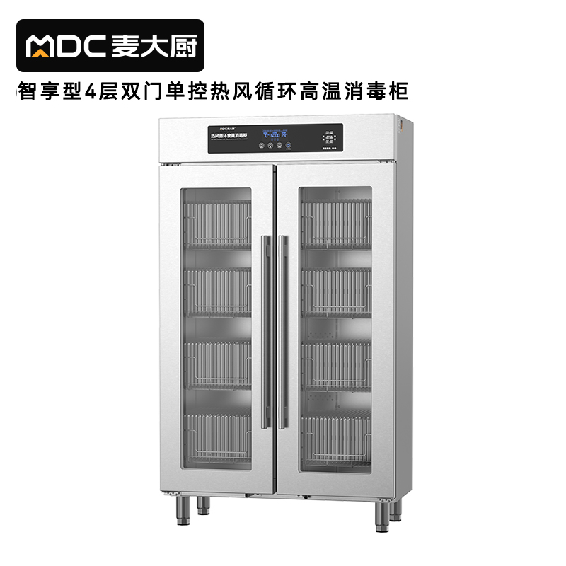 麥大廚智享型4層雙門單控熱風循環高溫食具大透窗消毒柜