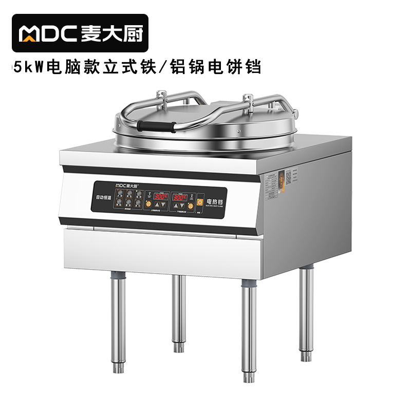 麥大廚商用電餅鐺大型雙面加熱立式電腦款鐵/鋁鍋