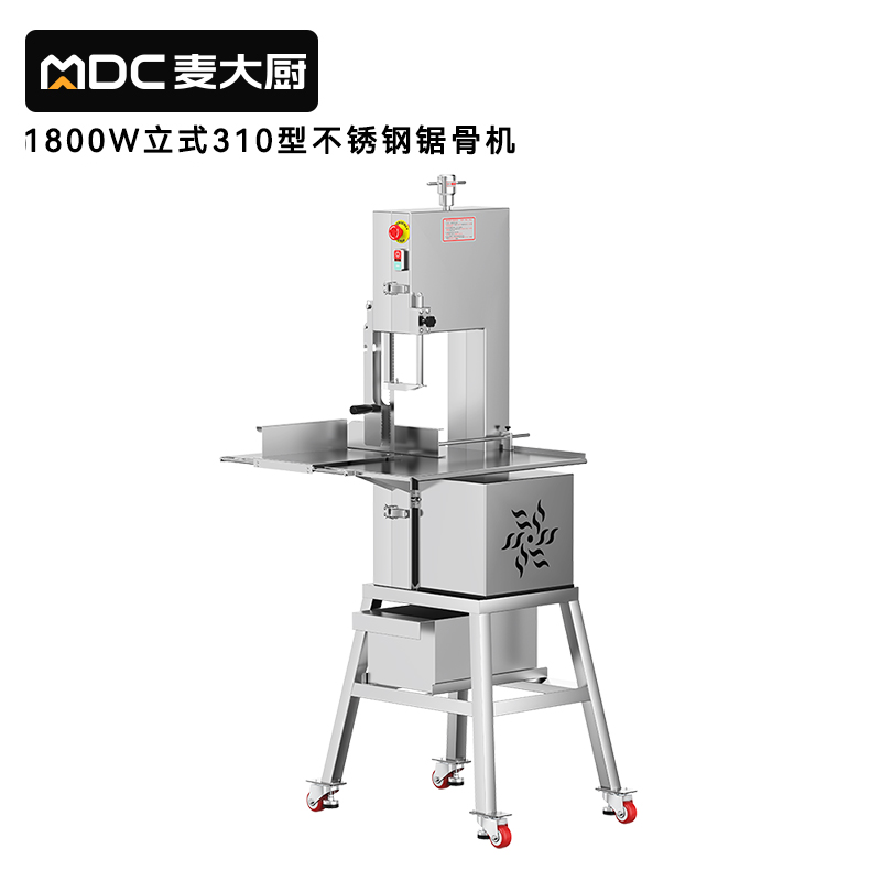 麥大廚1800W立式310型不銹鋼商用鋸骨機