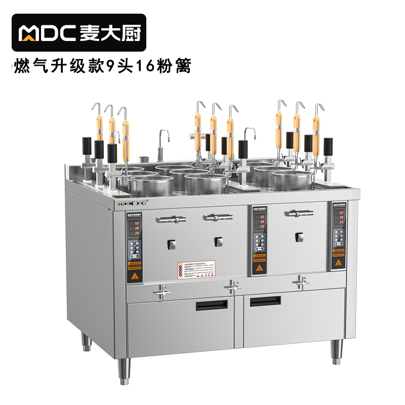 麥大廚升級款燃氣三缸9頭16粉籬自動煮面爐商用