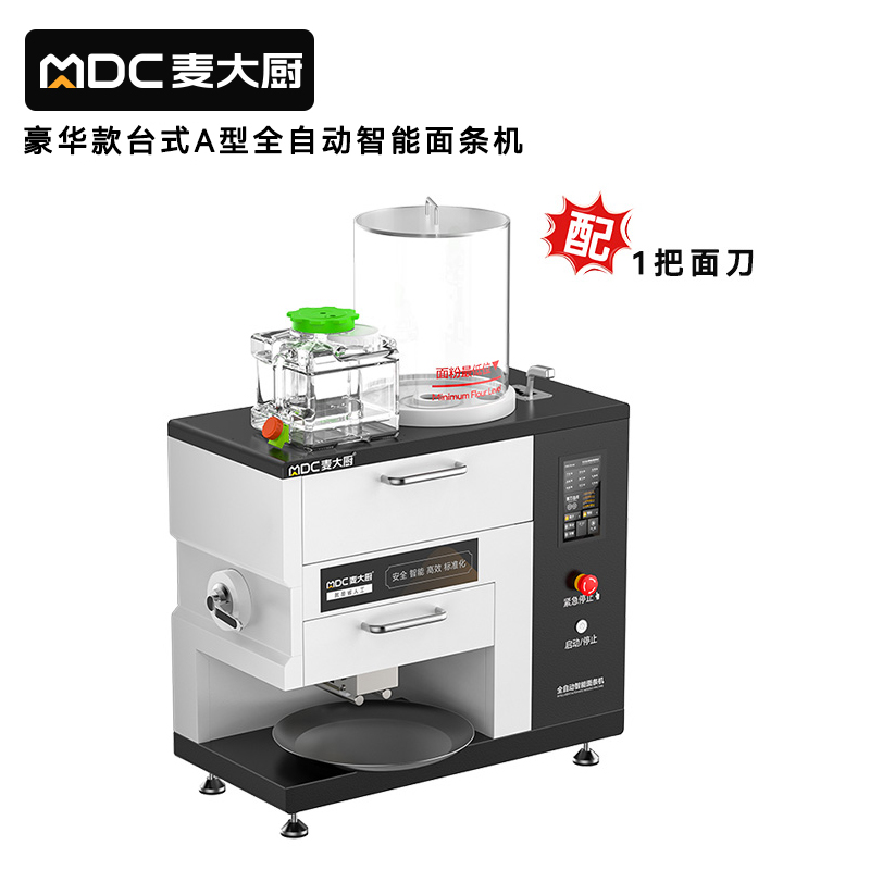 麥大廚220V豪華款臺(tái)式A型全白動(dòng)智能面條機(jī)商用