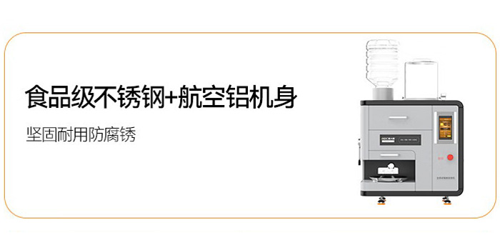 商用自動(dòng)面條機(jī) 商用自動(dòng)面條機(jī)