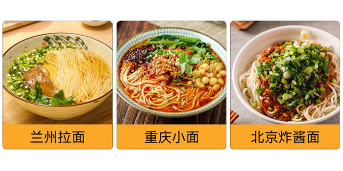 商用自動(dòng)面條機(jī) 商用自動(dòng)面條機(jī)