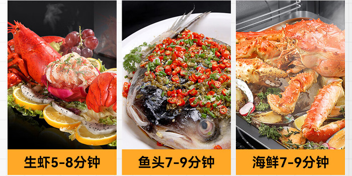 商用海鮮蒸柜 商用海鮮蒸柜