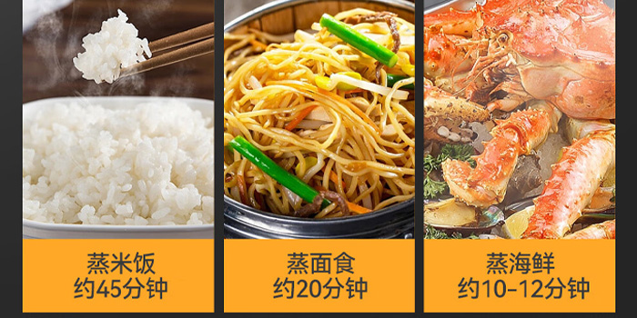 高原蒸柜 高原蒸柜