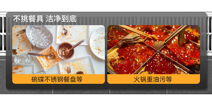 商用超聲波洗碗機 商用超聲波洗碗機