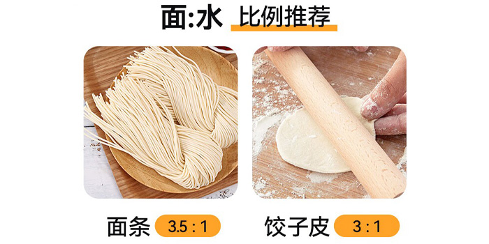 商用和面機 商用和面機