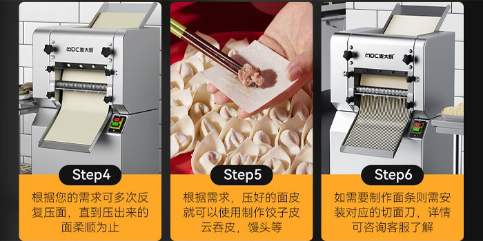 商用壓面機 商用壓面機
