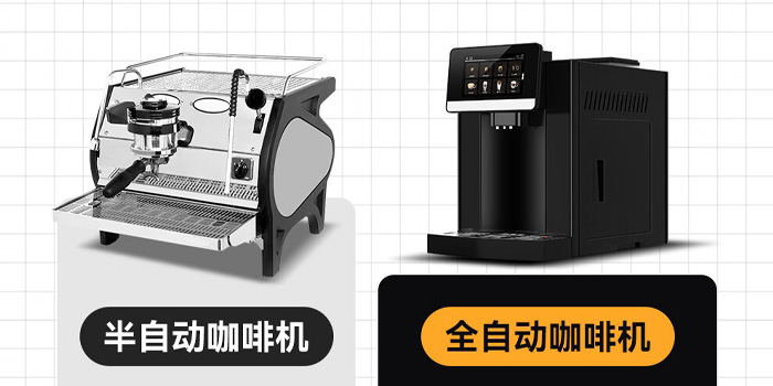 半自動咖啡機 半自動咖啡機