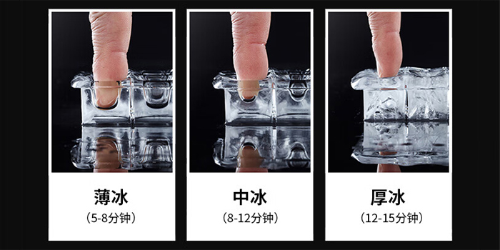商用制冰機 商用制冰機