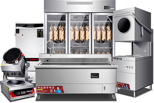 生產研發、生產商業廚房設備 大型廚具工程設計、施工