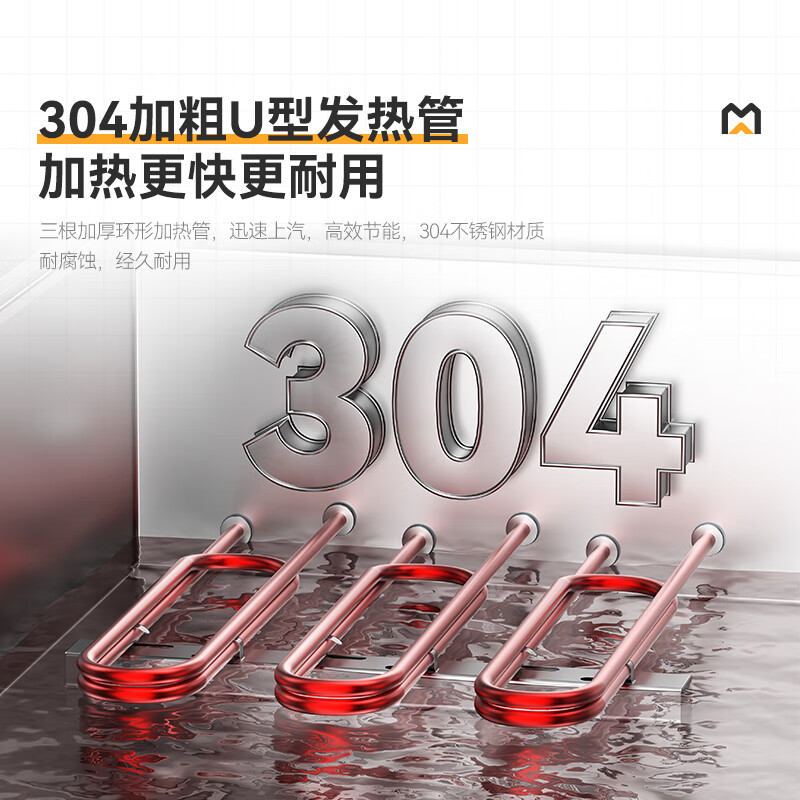 MDC商用高原蒸柜電熱款10盤單門蒸飯柜