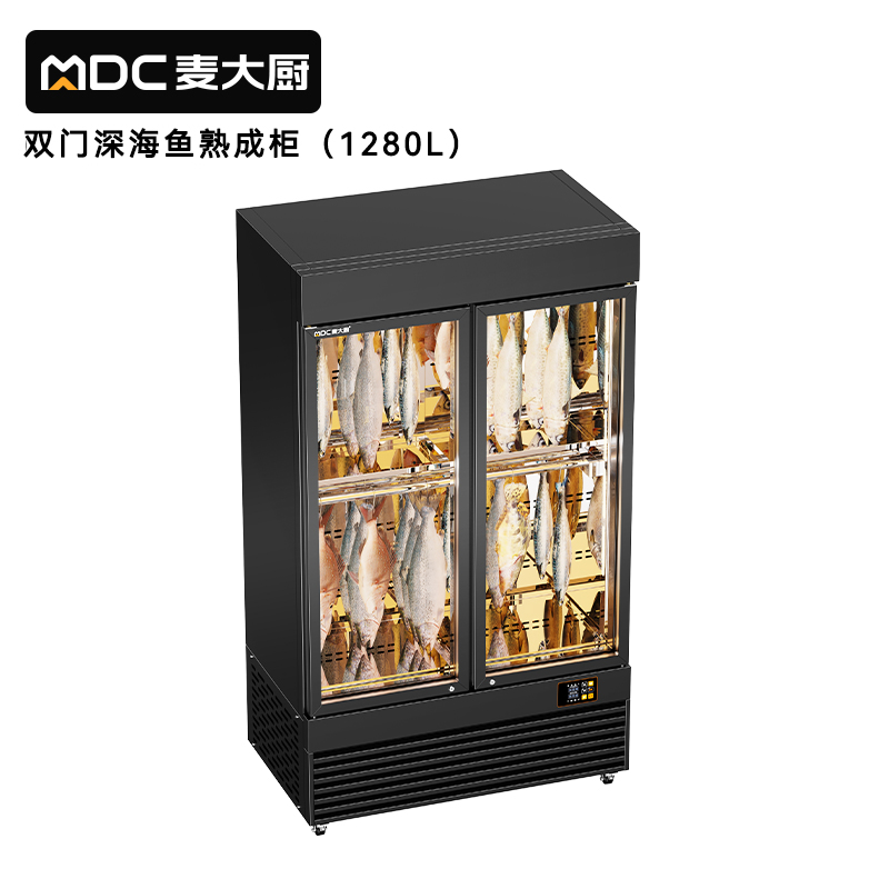 麥大廚1280W雙門深海魚熟成柜商用（1280L）