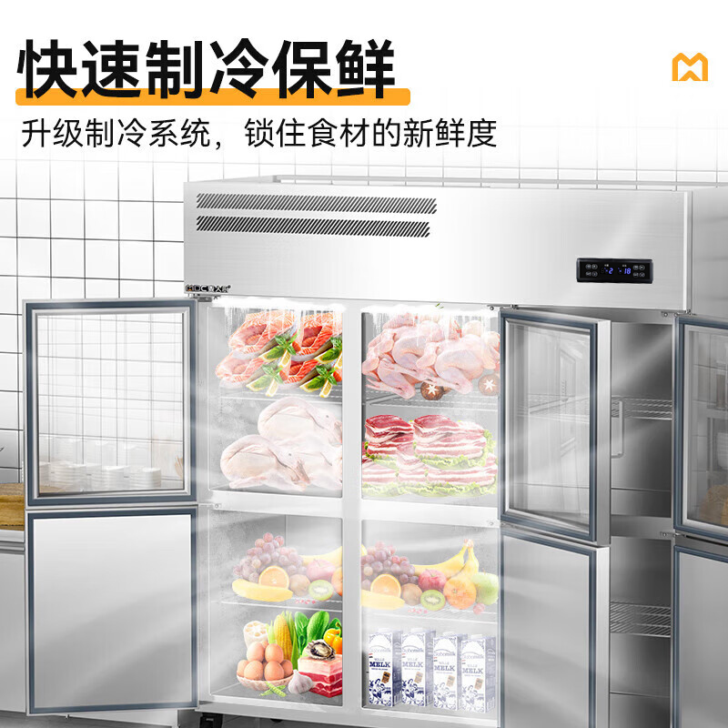 麥大廚標準款六門直冷上玻璃立式雙溫冰柜