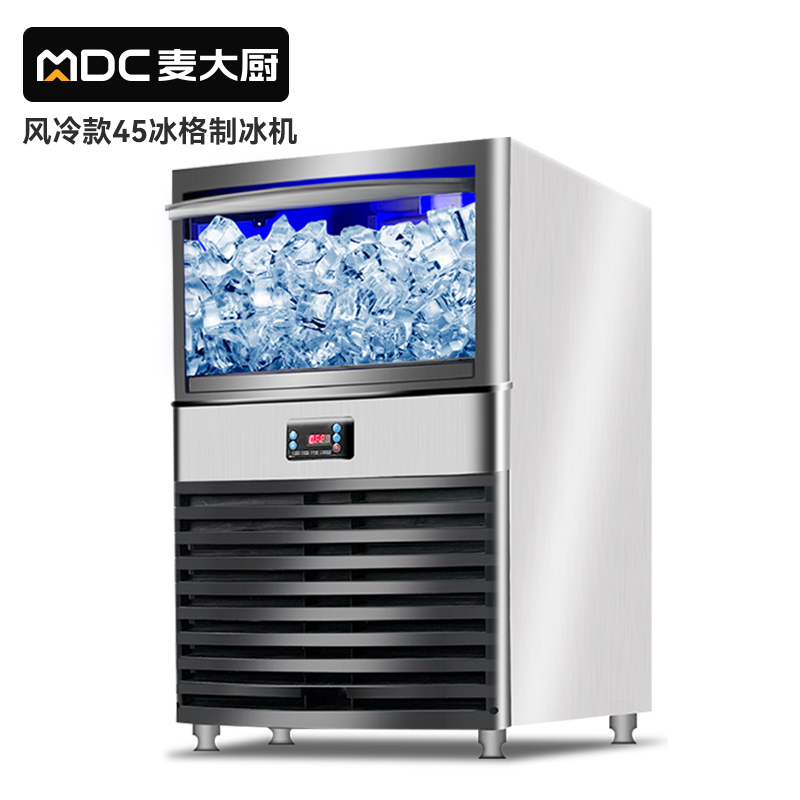 MDC商用制冰機(jī)直門風(fēng)冷款臺式一體60kg方冰機(jī)45冰格