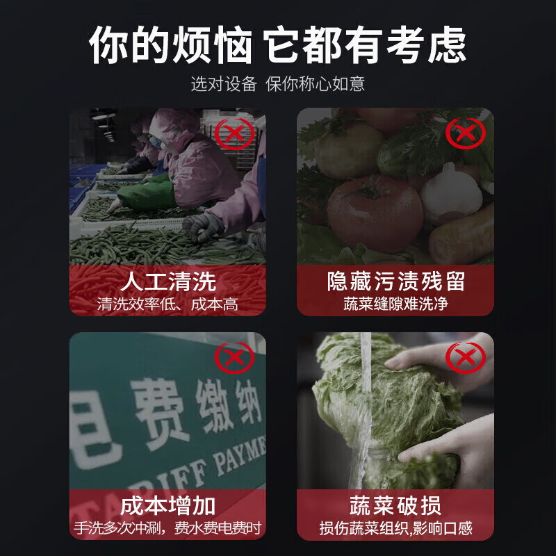 麥大廚商用洗菜機(jī)1.2米四合一多功能(氣泡、沖浪、臭氧、加熱)洗菜機(jī)