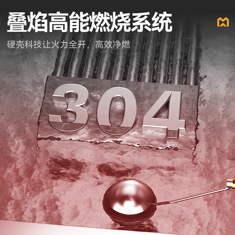 MDC商用高原蒸柜燃氣款8盤單門蒸飯柜