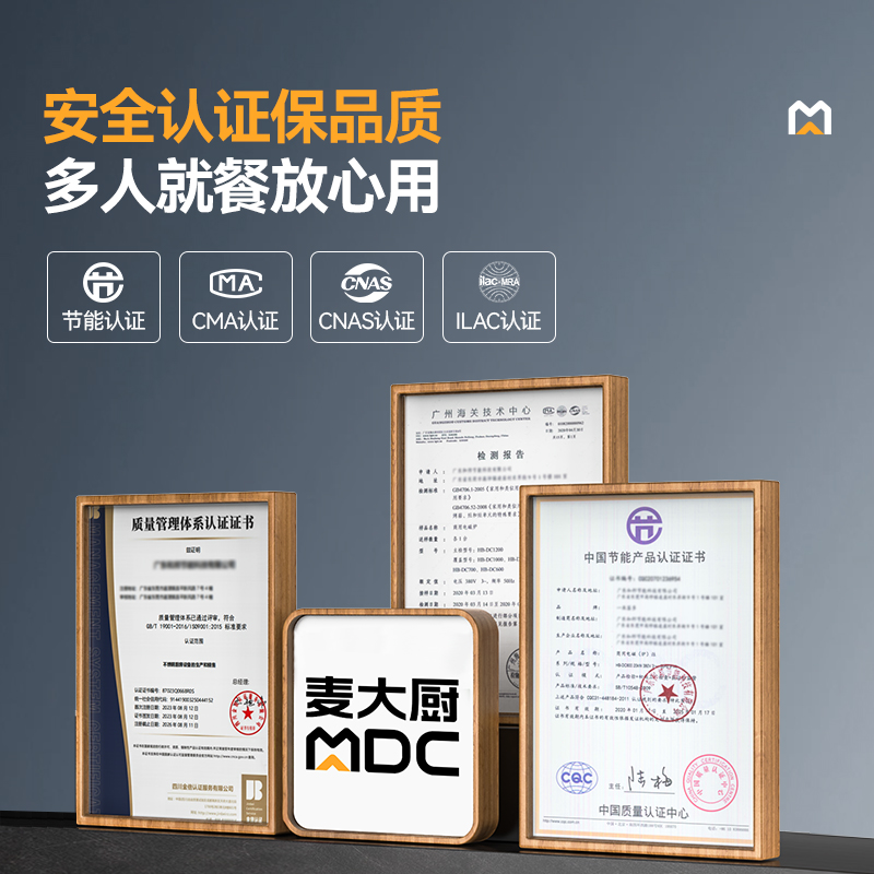 麥大廚星麥款304材質電磁大鍋灶單頭大鍋灶700