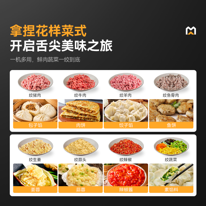 麥大廚豪華款1.8KW 臺式強勁絞肉機220V 