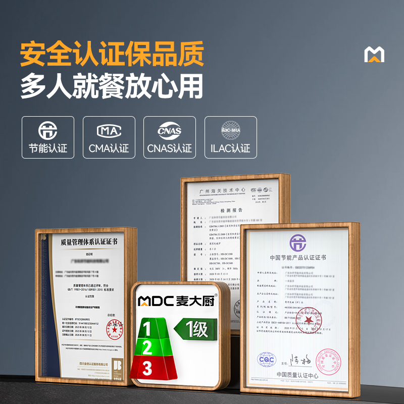 麥大廚金麥款201材質電磁雙頭單尾小炒爐20kw