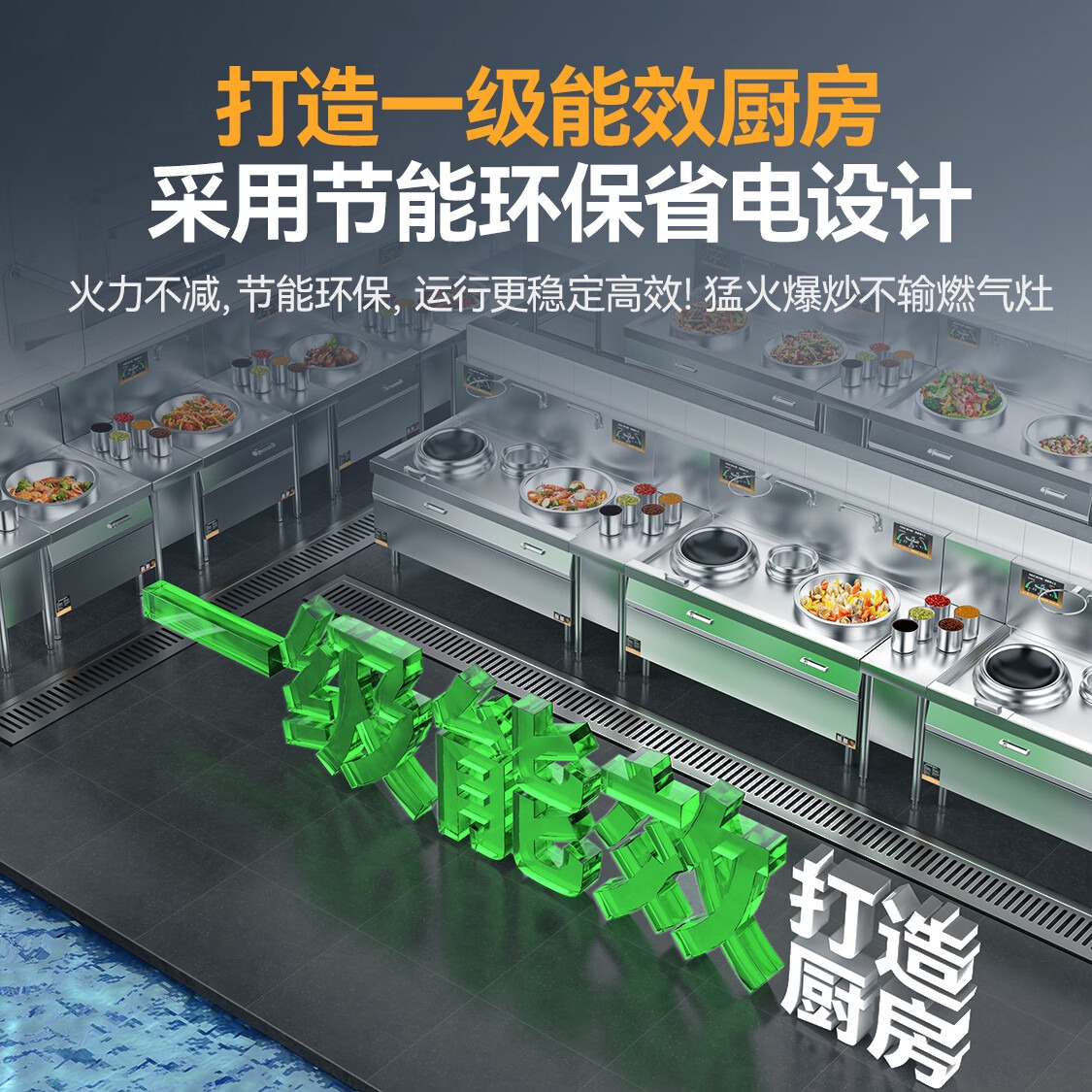 麥大廚金麥款201材質電磁大炒爐雙頭大鍋灶800