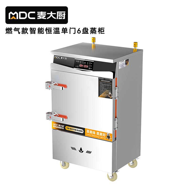 麥大廚商用單門6盤智能恒溫燃?xì)庹麸埞翊笮褪程谜麸埾?>
                                
                        

                        
                    </div>
                </div>

                <script>
                    
                    $('.thumb img').mouseenter(function () {
                        $('.big img').attr('src',$(this).attr('src'))
                    })
                </script>
                <!-- 信息 -->
                <div   id=