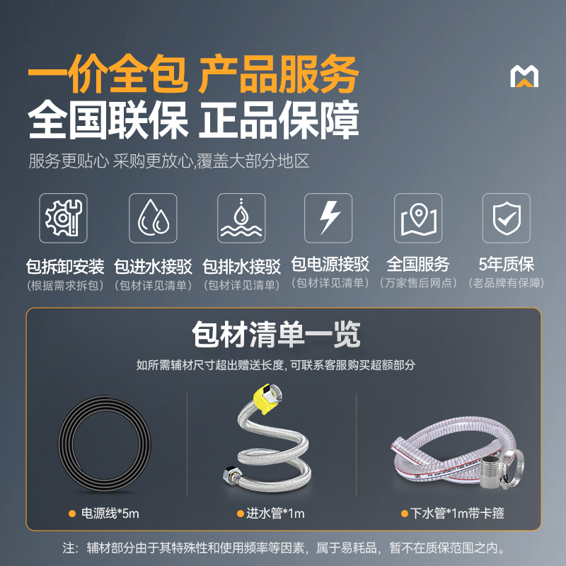 麥大廚星麥款304材質(zhì)電磁單頭單尾小炒爐12kw