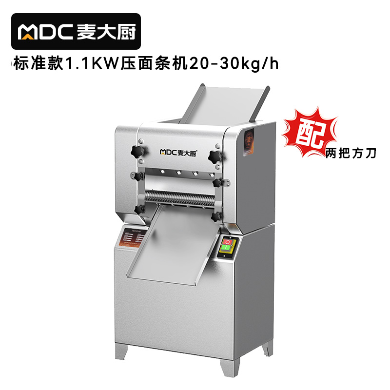 麥大廚標準款1.1KW商用壓面條機全自動軋面條機