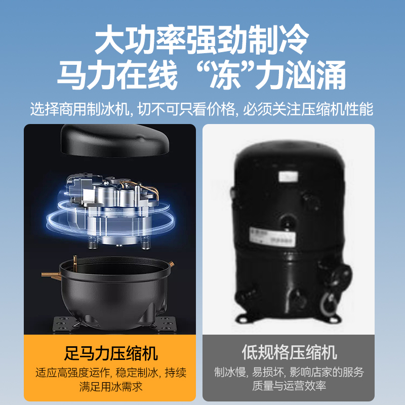 麥大廚200kg水冷分體式雪花制冰機(jī)1400W商用