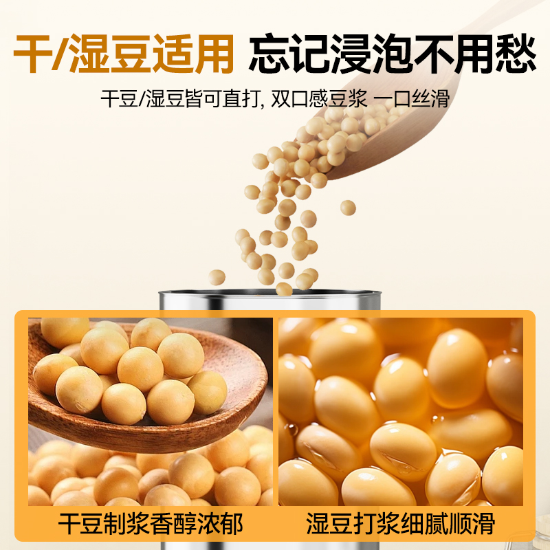 麥大廚商用經濟款豆漿機分體加熱磨漿機17L