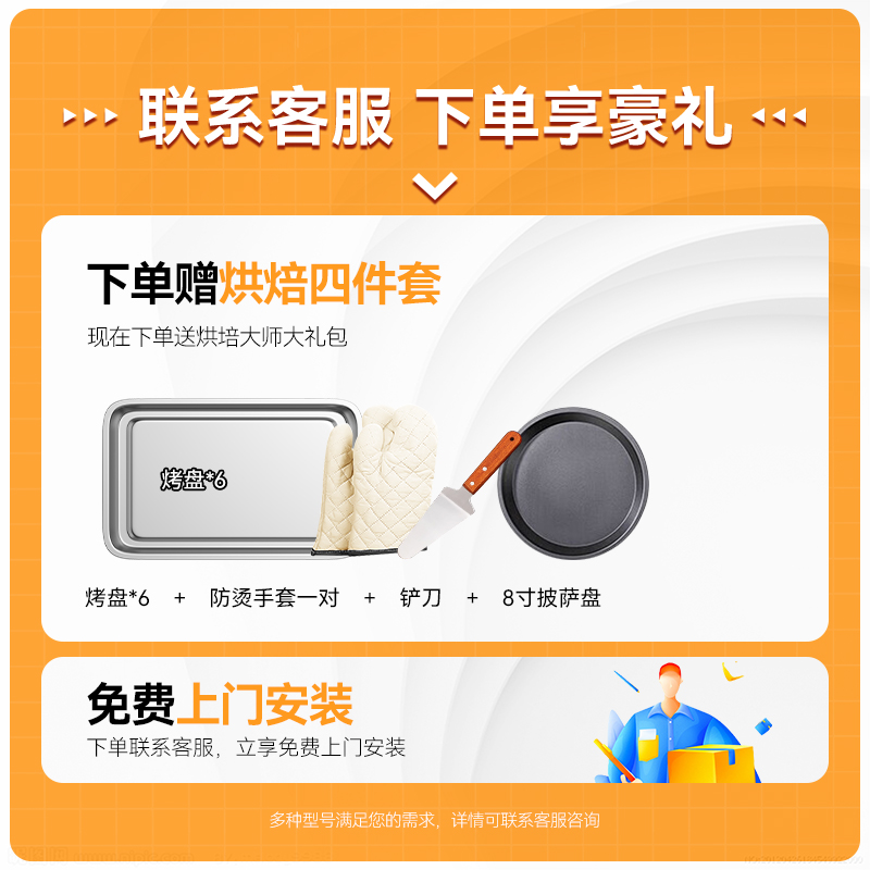 麥大廚標(biāo)準(zhǔn)款一層一盤旋鈕控溫定時(shí)烤箱3.2KW