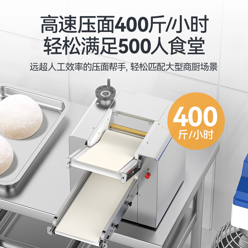 麥大廚1.5kW臺(tái)式自動(dòng)商用壓面條機(jī)200kg/h