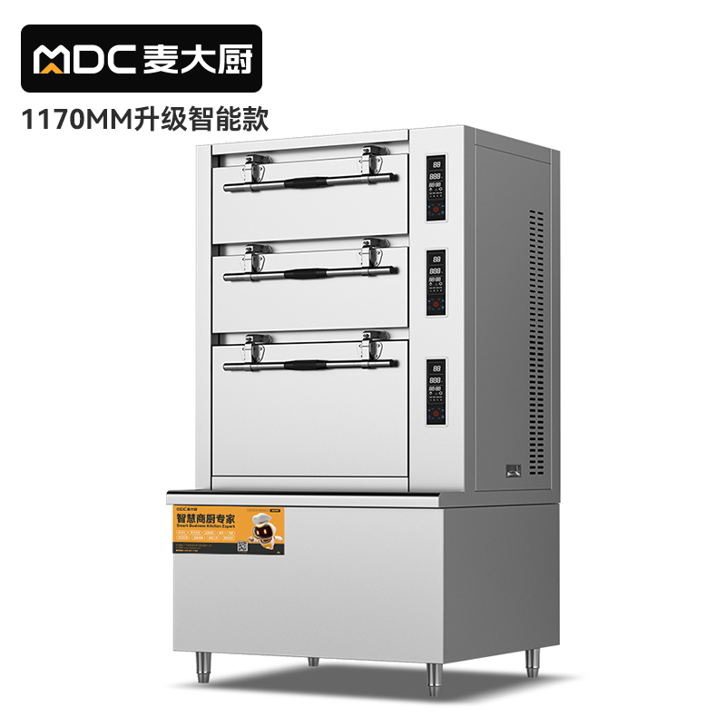 麥大廚商用蒸柜1170mm智能觸屏電熱款三門海鮮蒸柜