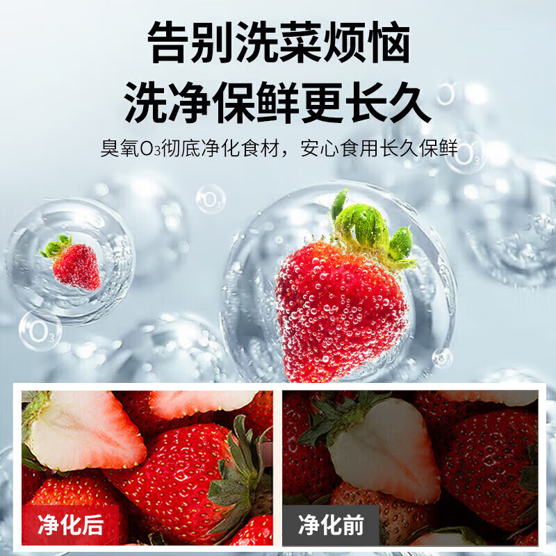 麥大廚商用洗菜機(jī)1.0米四合一多功能(氣泡、沖浪、臭氧、加熱)洗菜機(jī)