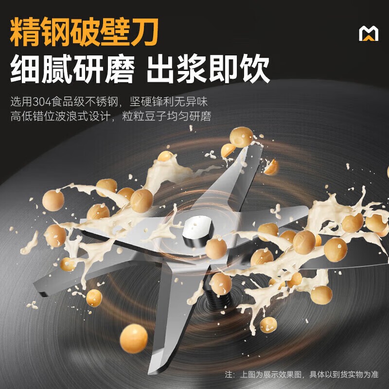 麥大廚商用至尊款雙層豆漿機全自動干濕兩用磨煮一體機60L