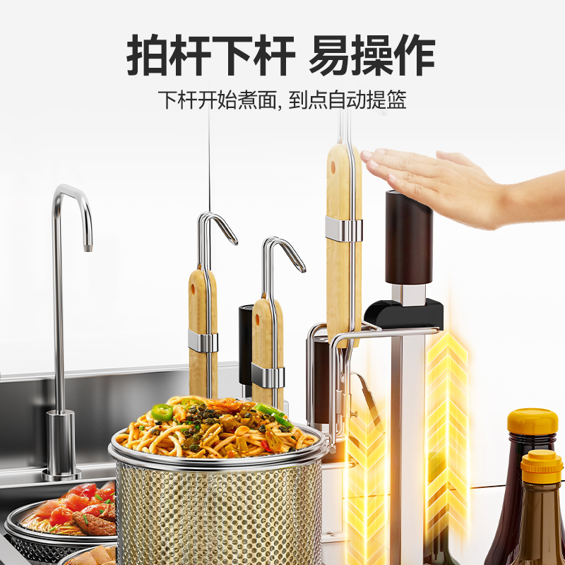 麥大廚升級款燃氣單缸3頭14粉籬自動煮面爐商用