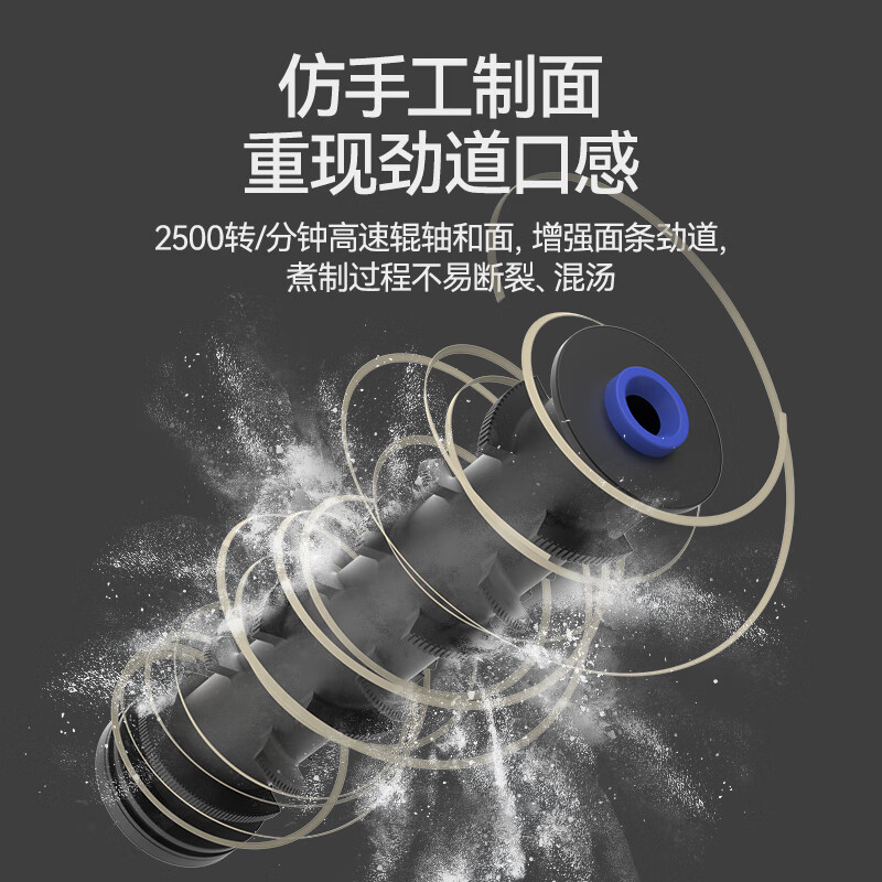 麥大廚220V豪華款臺式A型全白動智能面條機商用