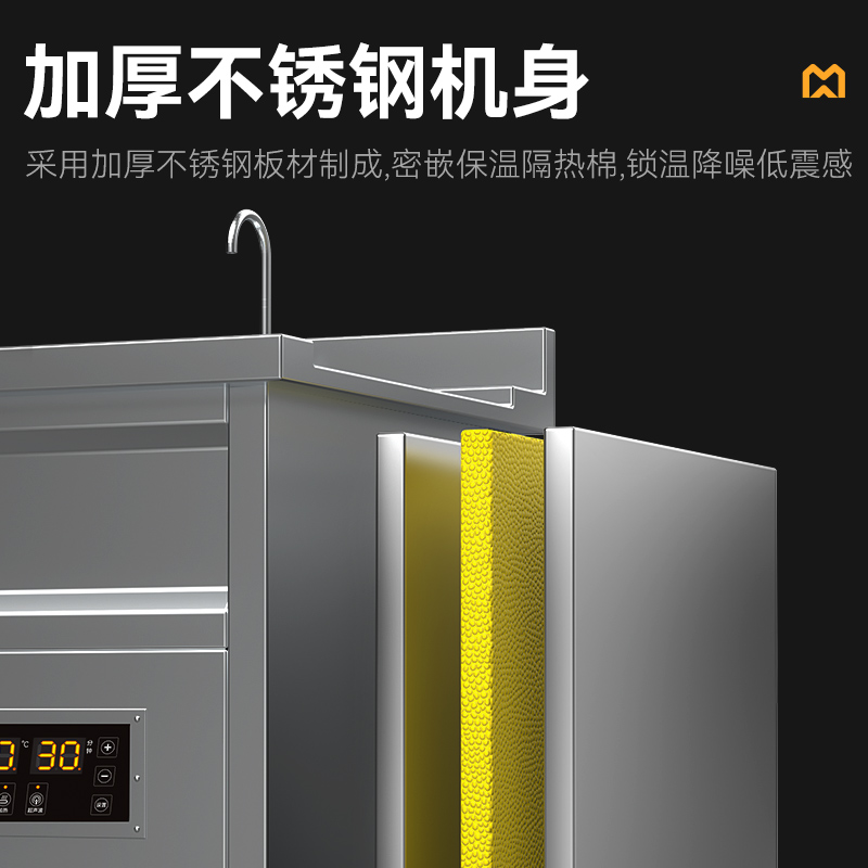 麥大廚標(biāo)準(zhǔn)款1.8米單池超聲波洗碗機(jī)商用刷碗機(jī)