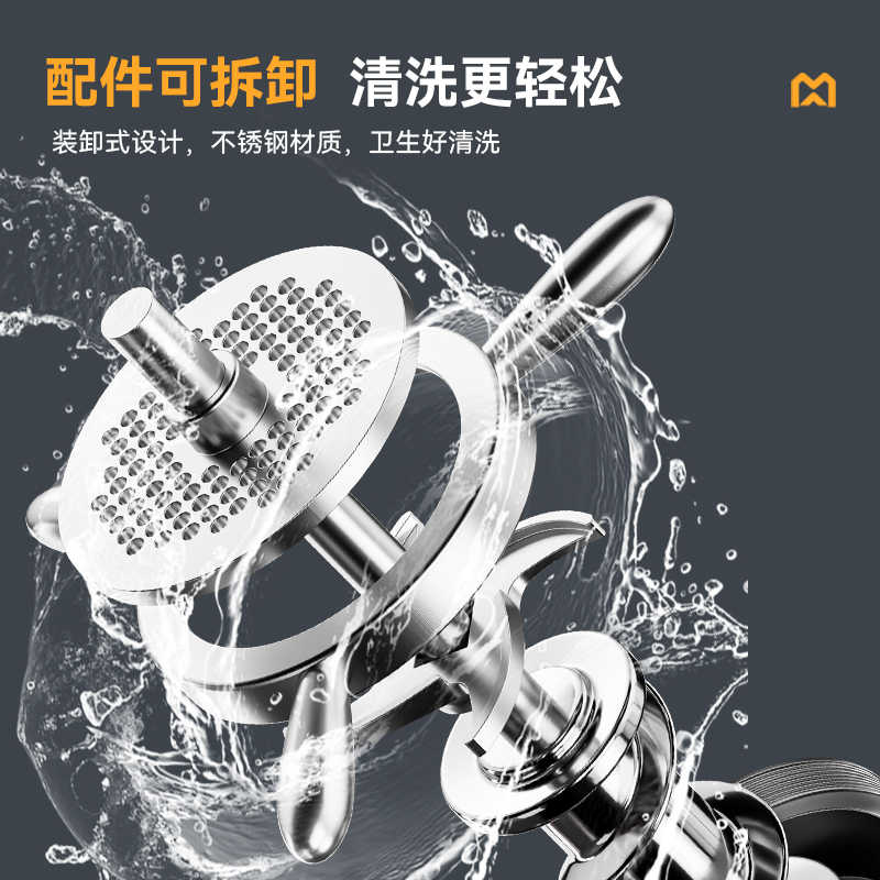 麥大廚豪華款3KW多功能可脫卸灌腸機碎肉機商用立式絞肉機