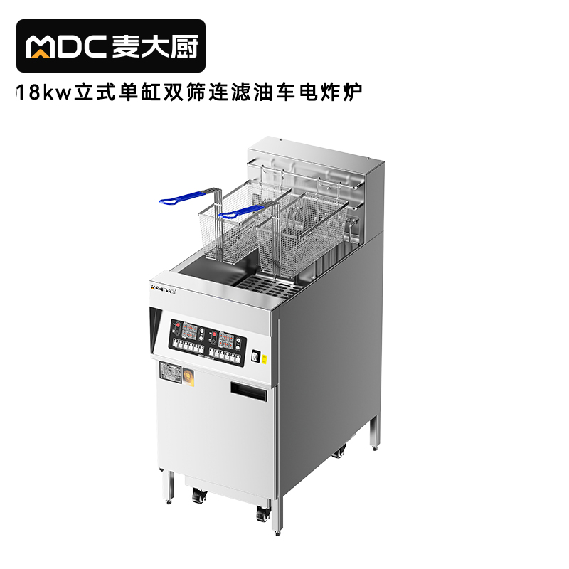 麥大廚18kw立式單缸雙篩連濾油車商用電炸爐電炸鍋JDZL-L03