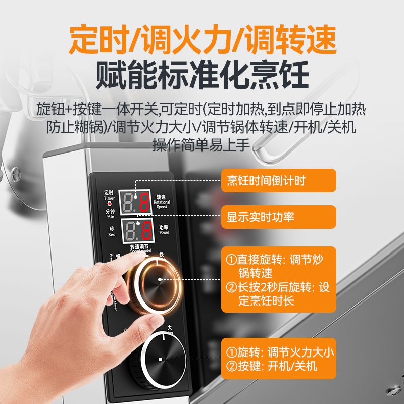 麥大廚標準款300立式雙頭炒菜機500單頭電磁小炒爐