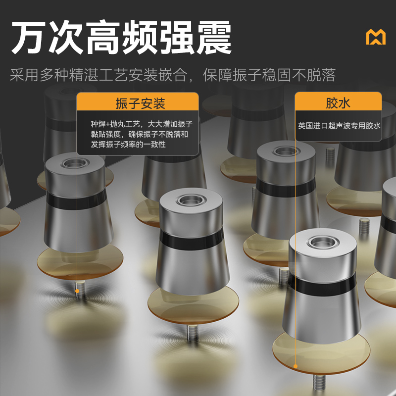 麥大廚標(biāo)準(zhǔn)款1.8米單池超聲波洗碗機(jī)商用刷碗機(jī)