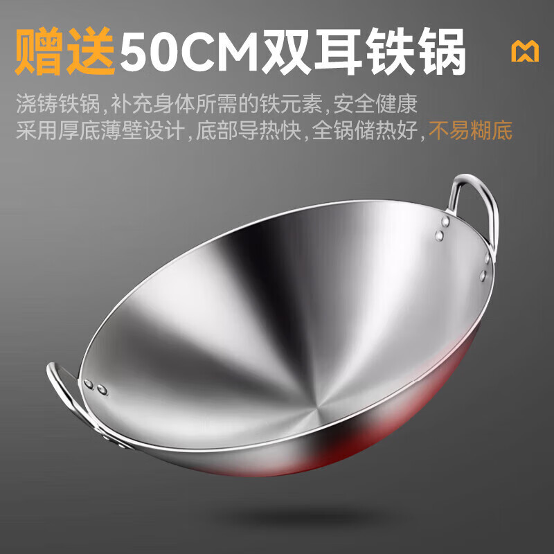 麥大廚升級款材質雙頭單尾小炒爐商用15KW