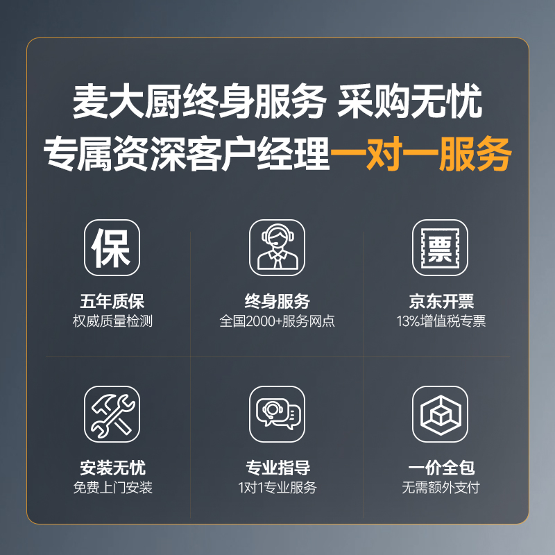 麥大廚星麥款304材質電磁大鍋灶單頭大鍋灶1000