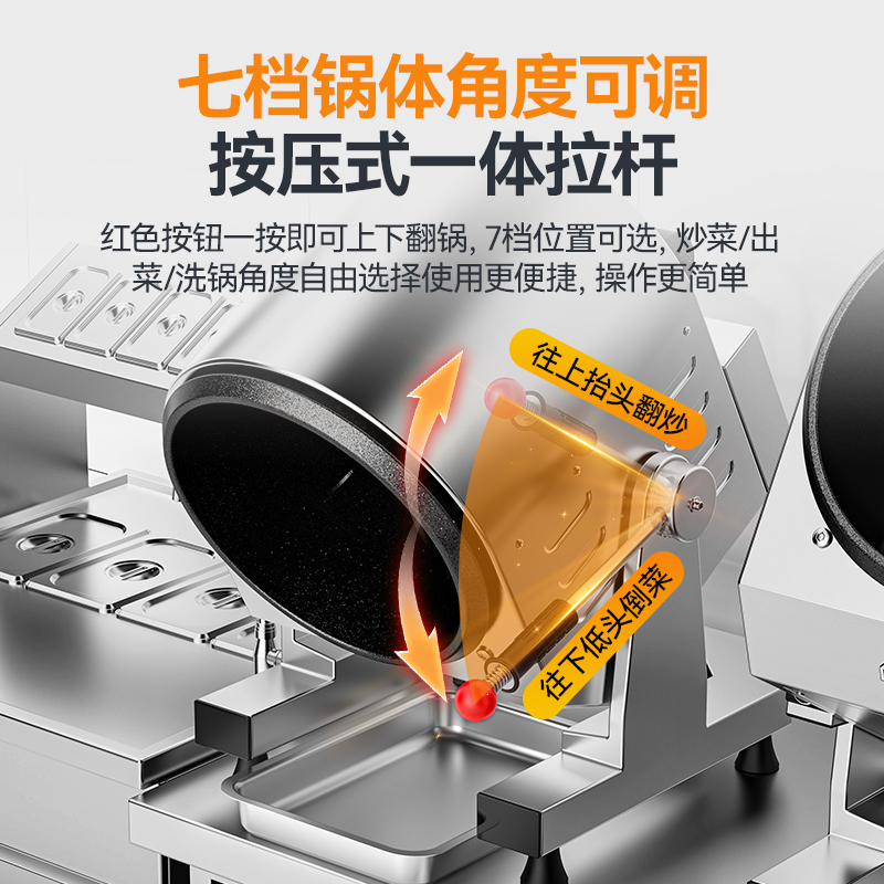 麥大廚標準款300立式雙頭炒菜機500單頭電磁小炒爐